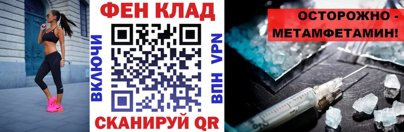 АМФ VHQ  мориарти наркотические препараты  Верея 