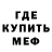 Меф мяу мяу VHQ Tetiana Cherevko