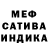 МЕТАДОН кристалл Dimitri Gulordava