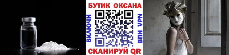 закладка KRAKEN ССЫЛКА БУТИРАТ BDO 33% Верея