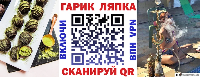 blacksprut вход  закладка  Верея  Cannafood марихуана 