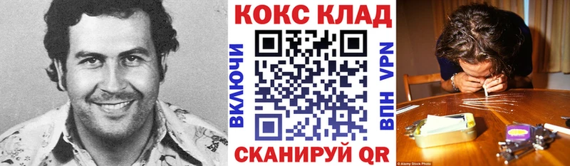 shop как зайти Верея КОКАИН 99%