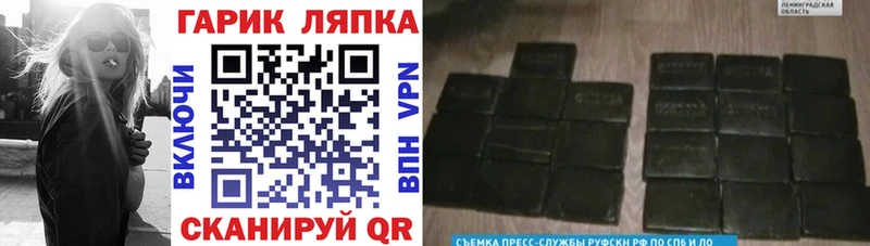 ГАШ Изолятор  MEGA вход  Верея 