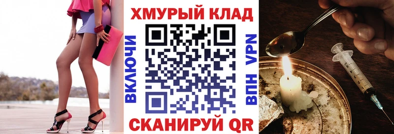 ГЕРОИН гречка  купить наркоту  blacksprut ССЫЛКА  Верея 