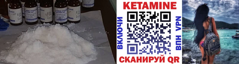 закладки  Верея  КЕТАМИН VHQ 