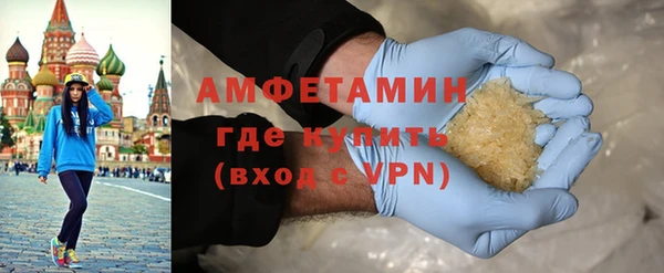 MDMA Premium VHQ Ельня