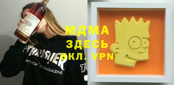 ECSTASY Балабаново