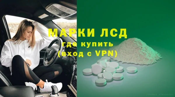 синтетический гашиш Баксан