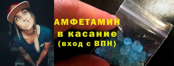 спайс Балахна