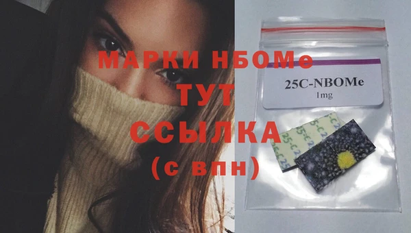 спайс Балахна