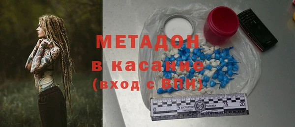 спайс Балахна