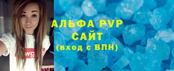 MDMA Premium VHQ Ельня