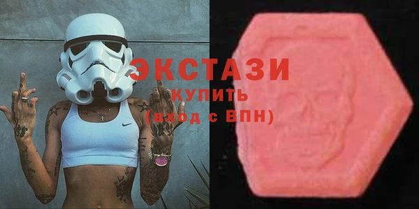 ECSTASY Балабаново