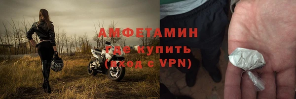 мефедрон VHQ Рославль