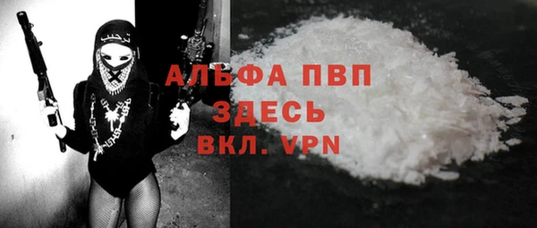 синтетический гашиш Баксан