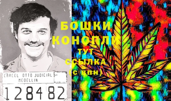 спайс Балахна