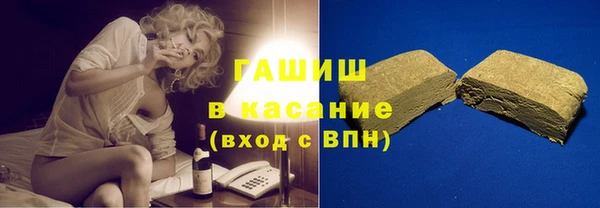 спайс Балахна