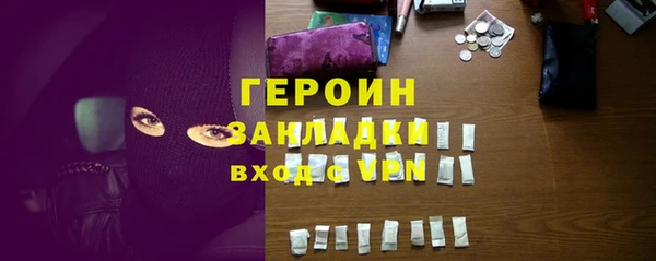синтетический гашиш Баксан