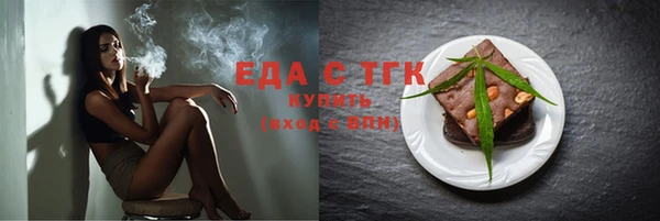 ECSTASY Балабаново