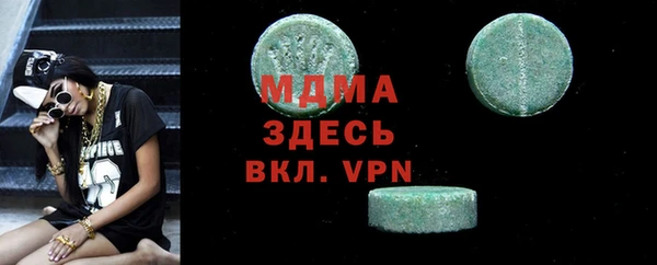 ECSTASY Балабаново