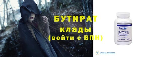 синтетический гашиш Баксан