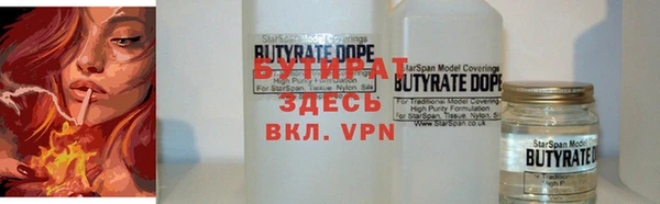 спайс Балахна
