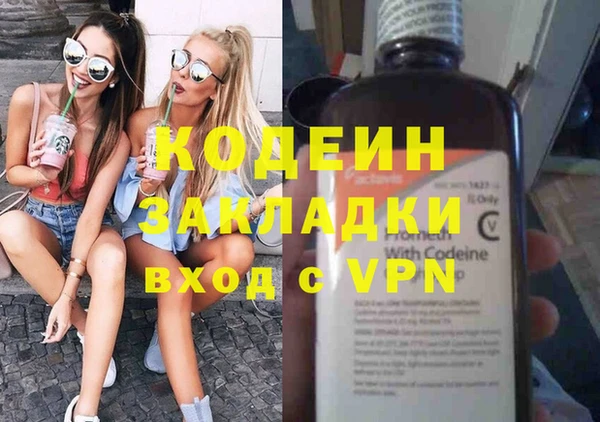 ECSTASY Балабаново