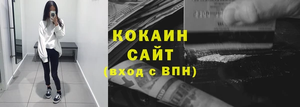 мефедрон VHQ Рославль