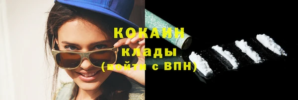 мефедрон VHQ Белокуриха