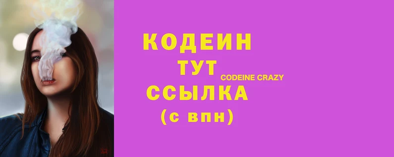 спайс Балахна