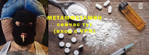 спайс Балахна