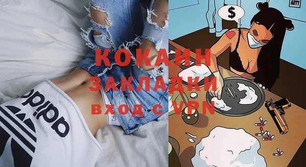спайс Балахна