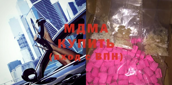 мефедрон Россошь