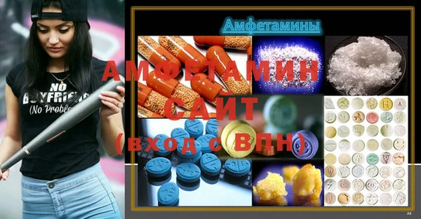 MDMA Premium VHQ Ельня