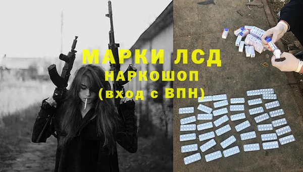 спайс Балахна