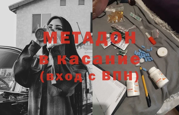 синтетический гашиш Баксан