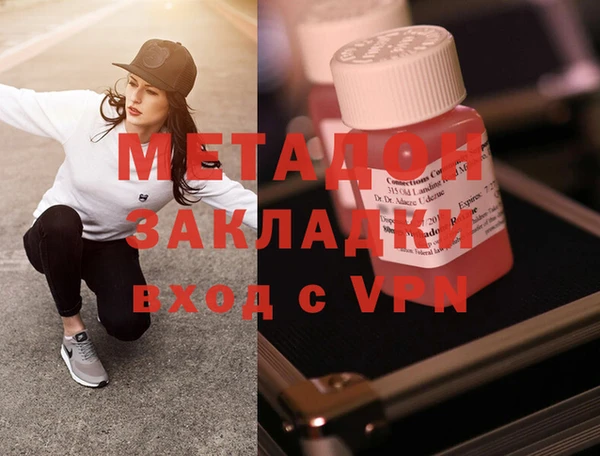спайс Балахна
