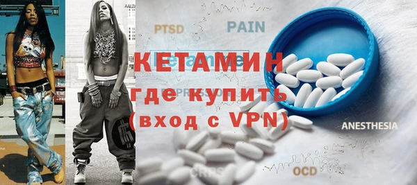 ECSTASY Балабаново