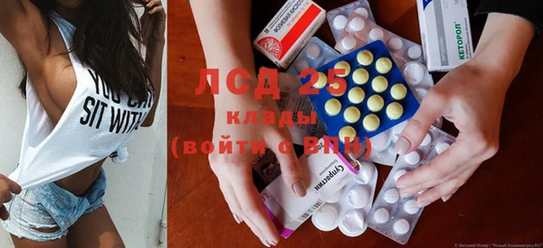 спайс Балахна