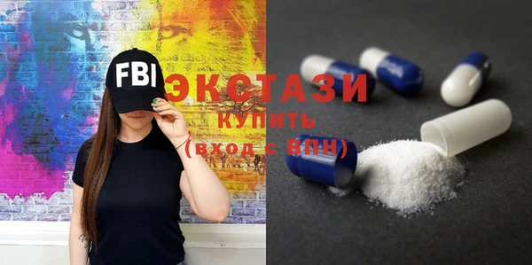 ECSTASY Балабаново