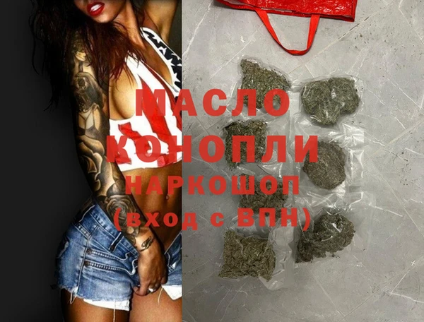 синтетический гашиш Баксан