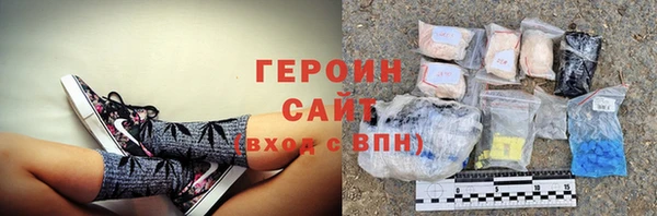 синтетический гашиш Баксан
