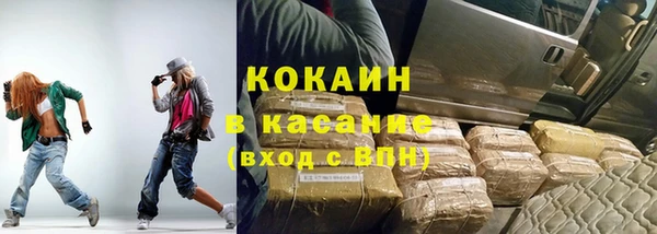 синтетический гашиш Баксан