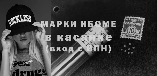альфа пвп VHQ Ростов