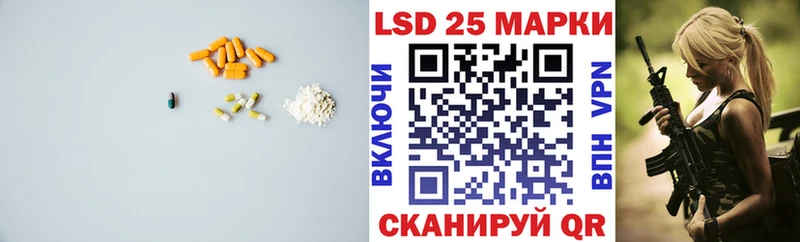 ЛСД экстази кислота Верея