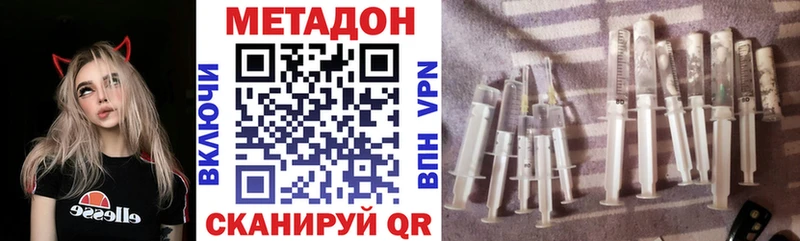 МЕТАДОН methadone Верея