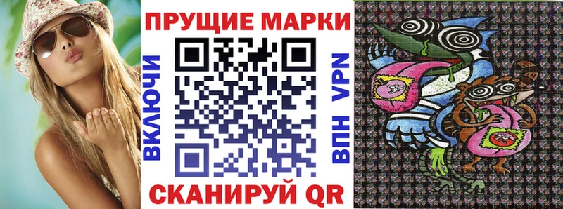 Марки N-bome 1,5мг  Верея 