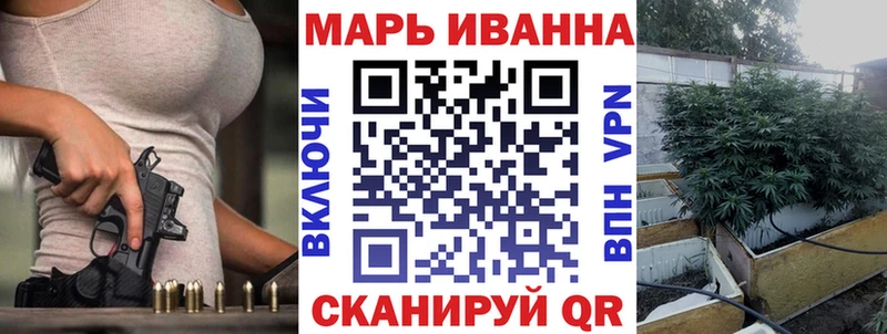 Марихуана семена площадка телеграм Верея